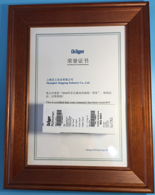 德爾格油檢測(cè)管