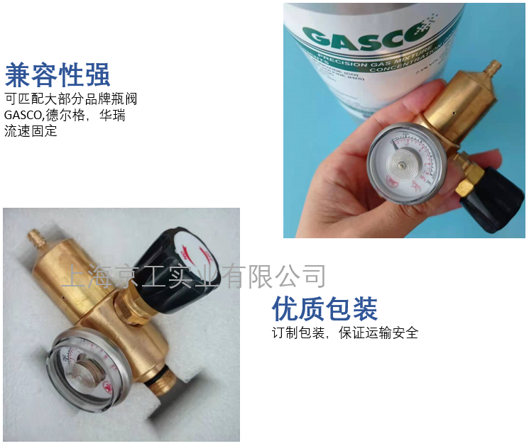 恒流閥優(yōu)點(diǎn)