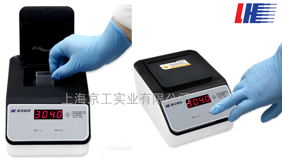 聯(lián)華科技COD測定儀5B-3F(V10)