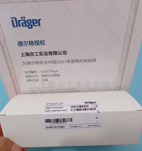 德?tīng)柛裼蜋z測(cè)盒