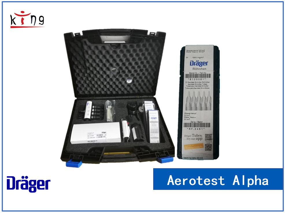 德爾格壓縮空氣檢測(cè)儀Aerotest Alpha